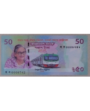 Бангладеш 50 така 2022 Система метро Дакки UNC. арт. 4024